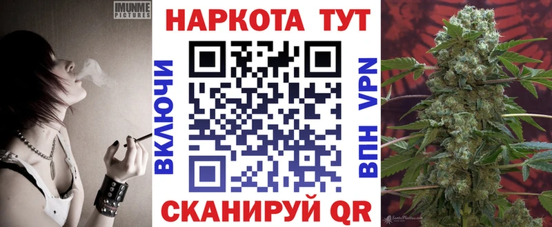 Продажа наркотиков Междуреченск Cocaine NBOMe Амфетамин Конопля А ПВП
