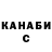 ТГК концентрат Sergei Yak