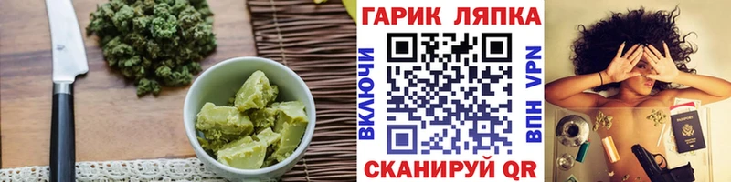 Еда ТГК конопля  даркнет сайт  Междуреченск 