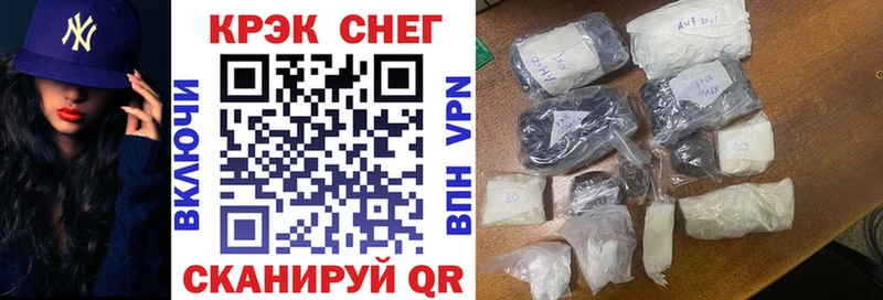 omg как зайти Междуреченск Кокаин 98%