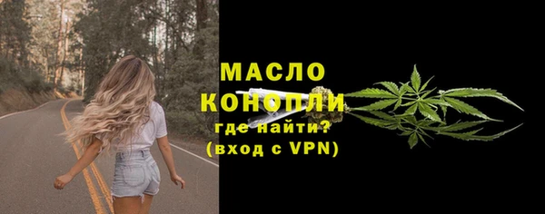 соль курить ск Осинники