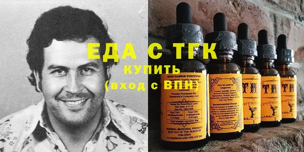 мдма Осташков
