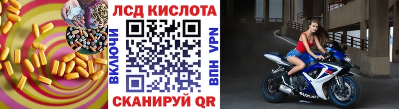 ЛСД экстази ecstasy  Междуреченск 