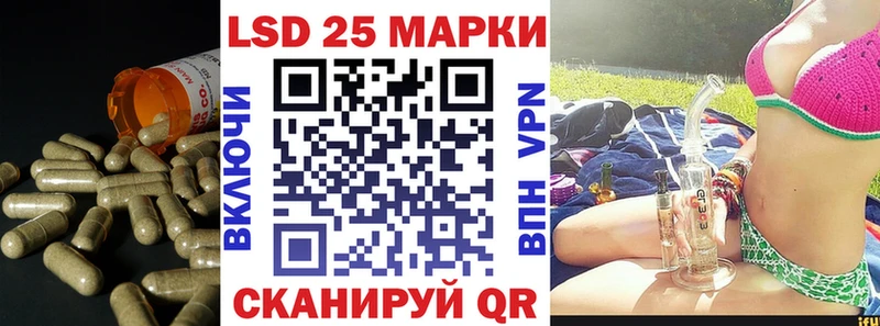 ЛСД экстази кислота Междуреченск