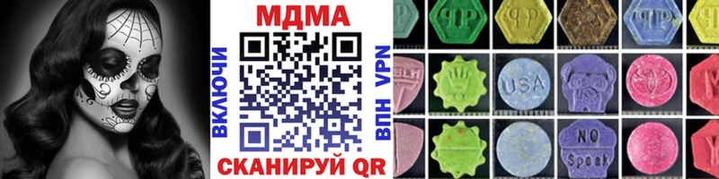 МДМА crystal  дарнет шоп  ОМГ ОМГ сайт  Междуреченск 
