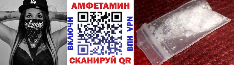 Метамфетамин кристалл  Междуреченск 