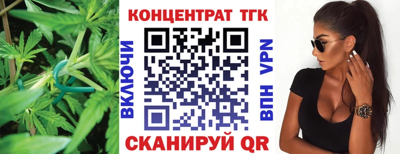 Дистиллят ТГК Wax  кракен ТОР  Междуреченск 