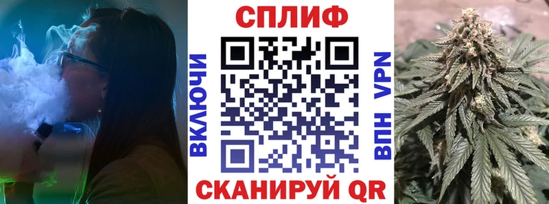 МАРИХУАНА план  купить   Междуреченск 